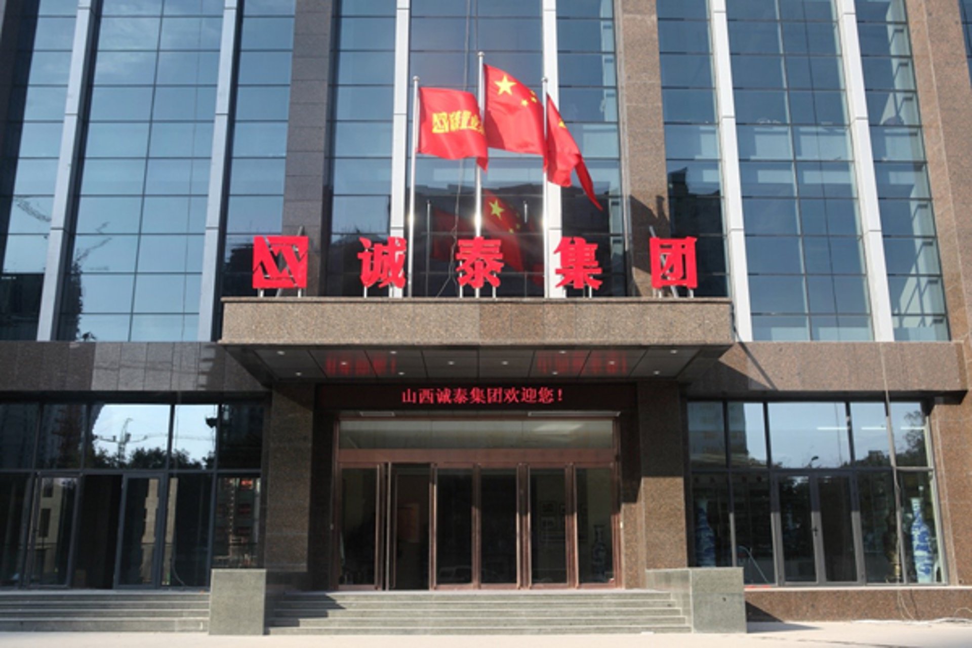 复晨咨询